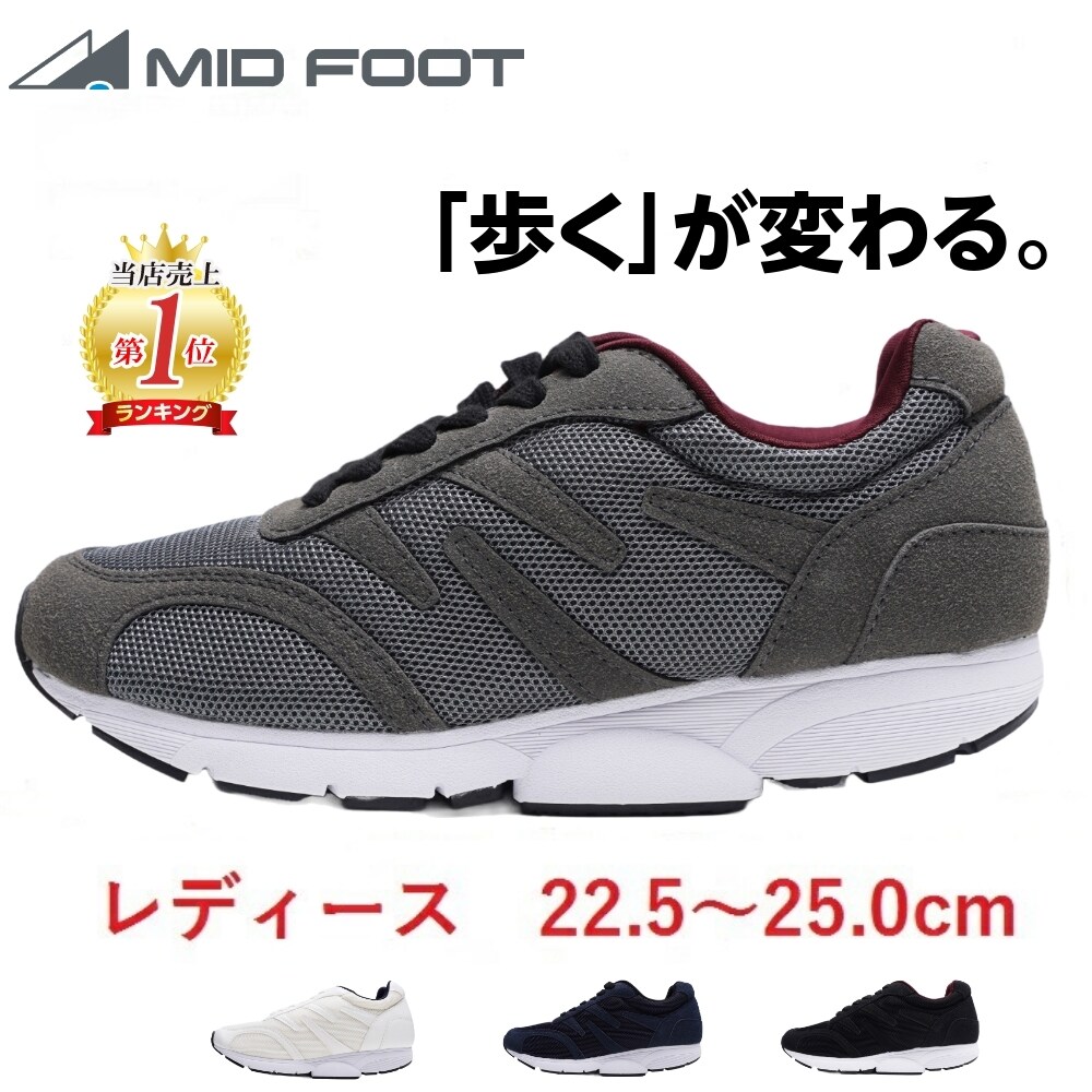 MIDFOOT メッシュ地 レディース ウォーキングシューズ 4E （MF81L ...