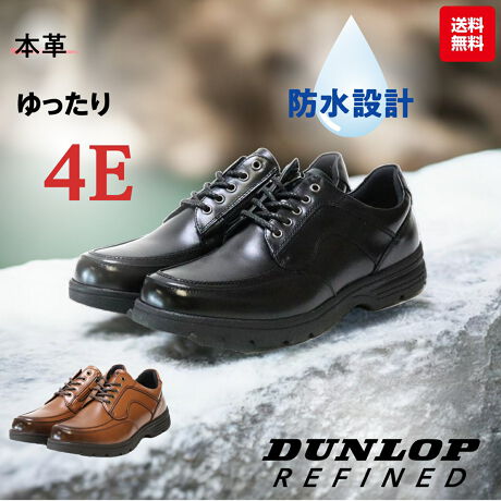 [^:DR-4248]DUNLOP REFINDuh  h RtH[gV[YBӂӂC\[  yʐ݌v  ₷AJ̓  S h & h\[ gpB{vgp őɓ݂₷AԂ̗ǂ\[ ₷̔閧BTChWbp[t ŒEyXBL  4E݌v ł藚܂Bd  ig As Ȃǔėp̍iłBʂ4cmAZ4ԖheXg̓NAς݂ł܂AShł͂܂B