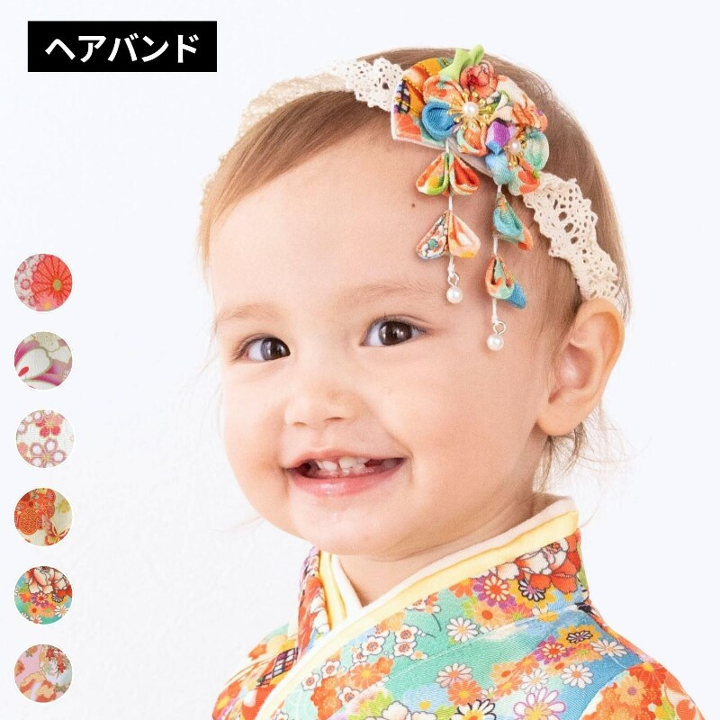 美品　スウィートマミー　袴　ヘアバンド　扇子付き 日本製 ベビー袴 アクセサリー 藤下がり付きつまみ細工 ヘア
