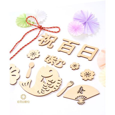 [^:TG-22047]AWR݁Iؐ^[oi[LOBeɂ҂IЂȂ܂̖ؐoi[D̖ؐfމ؂₩ɏ@ՂZbgiZbgeESj@~1E@@@@~1EtH[N@~1EXv[@~1E@@@@~1E@@@@~1E()@@~2E()@@~1Eށ@@@~1ER@@~1POINTIE؂₩Y@S[hƎF̃cCXgR[hECeAɓ݂₷@DAg̖ؐ@iU[Jb^[Ő؂oĂ邽߁Aؒfʂ\ʁEʂɃRQLYꍇ܂BjlXȏy߂̂傫ȓIƒ̏ɍ킹Ăy݂܂B1.Ăď@ǂɓ\ȂOK@}XLOe[vʂɓ\ƍXɈ肵܂B2.ǂɓ\AK[hƂā@Ăy؍ނgpĂ̂ŁA}XLOe[vŕǂɓ\Ă3.uƂăAW[ӎ]ǂɓ\ہAS͂e[vgpƁAǎoi[̕\ʂ鋰ꂪ܂̂łӂBFؖڂ̖͗lقȂꍇ܂B[U[Jb^[Ő؂oĂ邽߁Aؒfʂ\ʁEʂɃRQLYꍇ܂Bؐî߁A͂ƔjPKȂǂ̌ɂȂ܂Bގ̓A܂ɐؒfʂȂǂɌEgQEȂǂꍇ܂̂łӂBGACԂłgpۊǂ܂ƐFFڂ̋ꂪ܂Bgp͐􂢓͂złꂭB hœhĂ܂̂ŁAqlȂǂČɊ܂܂Ȃ悤[ɂ ӂBXEB[g}~[̘auށv[ށ[悢A҂ɑ҂̓̓ɂ͂ڂ݂قсAԂ炭Ԃlققސ̓̌͂Ɓ@ꂫƁ@ΊɂȂFl̖ɉԂ炫܂悤ɁI****************  Sweet Mommy(XEB[g}~[) 