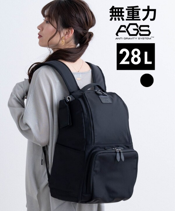 無重力AGS 2層式マザーズリュック28L 2フロア ビッグサイズ