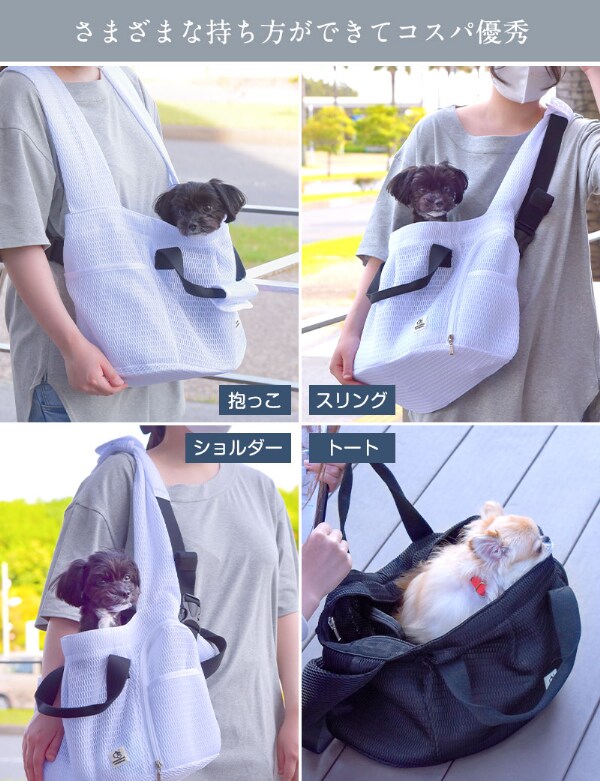 ゆめびーんず【タグ付き】おねこさまおいぬさま ペットスリング 2点セット ゆめびーんず【タグ付き】おねこさまおいぬさま ペットスリング
