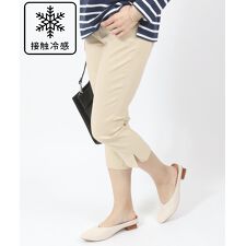 【接触冷感の7分丈パンツ】 ストレッチテーパードパンツ カプリパンツ サブリナパンツ