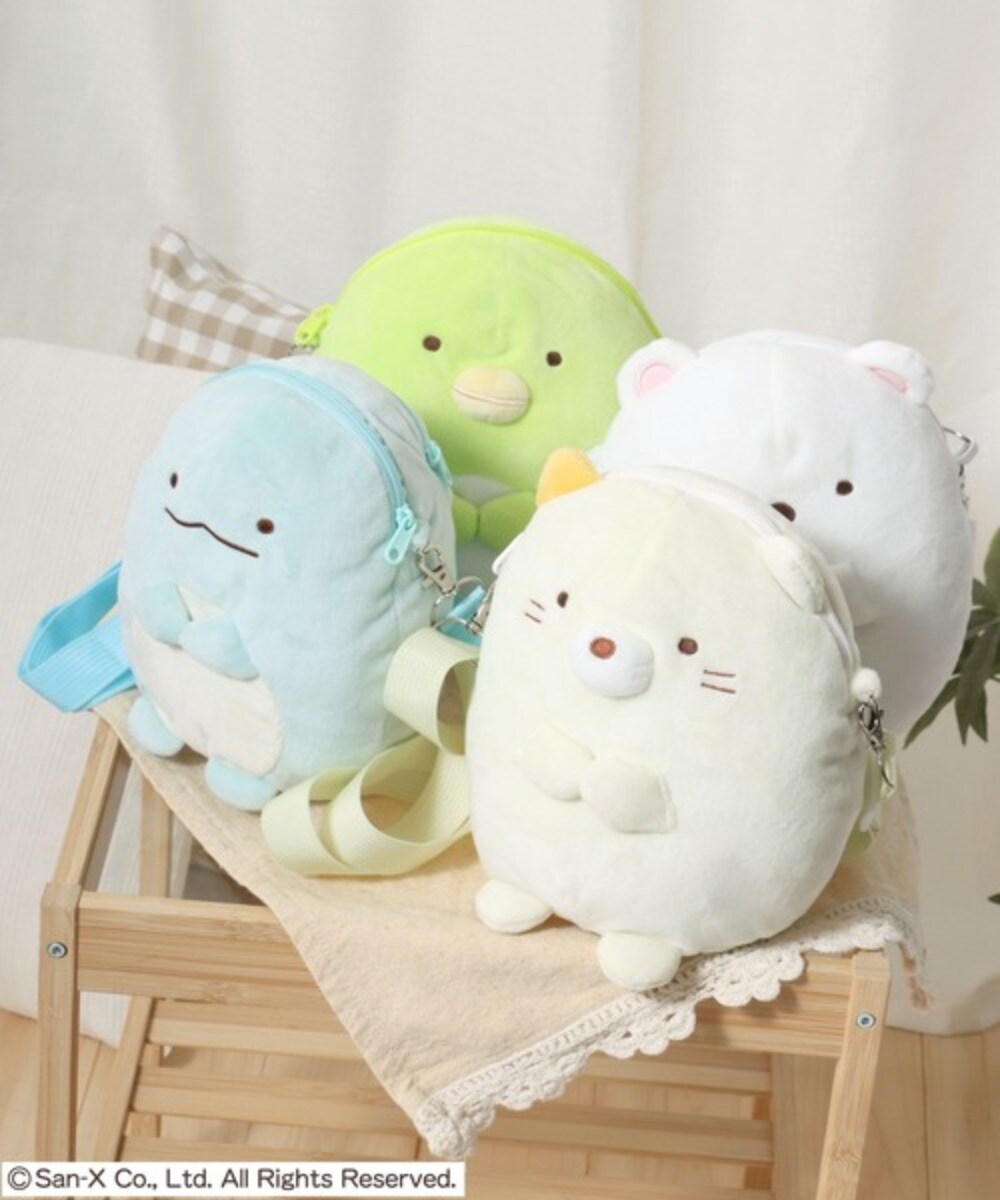 すみっコぐらし】 キャラクターぬいぐるみショルダーバッグ