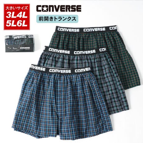 [^:687-169-0003]CONVERSE/Ro[X 3Zbg gNX `FbN 傫TCYi3L,4L,5L,6L)CONVERSE/Ro[X gNX `FbN 3Zbg 傫TCYi3L,4L,5L,6L)CONVERSE/Ro[X1908NAAJE}T`[ZbcBőnƂXj[J[uhBI[X^[EWbNp[ZƂXj[J[̐`Ƃ郂f𑽂JA{ĐEňĂBCONVERSẼApACeobÓAV[Y{ōL܂ɐꂽB̓JWAACeƂčLVbvŔ̔ĂAߔÑX|[cEXg[gt@bV̗sŐlCB̍SݓXɂI[Vbv\ȂǁAuh]ĂBfތyď_炩ȑfނgpBv[ȕ\Ax[VbNȕ͋CBTbƂGASnǂnŐSnQłfUCCONVERS̃SEGXgɓx[VbNȃ`FbNgNXłB{l̑̌^ɍ킹ăTCWOAX^_[htBbgɂȂĂ܂B3g(A\[g)pIȑOJdlBmarukawa/}Jx[VbNȁhfC[EFAhgh́hJWAEFAh܂ŁAX̃t@bVʂ邨Cɓ̈ꒅB@\hX|[cEFAhX^_[hȁhAEghAEFAh܂ŋx̃CtX^Cyވꒅv`vCXŒĂ܂yׂ݂ɁîCɓo^in[g}[NNbNjJ[̍ēגʒmA݌ɃXgP_̒ʒmAZ[̒ʒm󂯎邱Ƃł܂BuĥCɓo^ViUPꂽ蔄؂ꏤiēׂƂȂǁAuĥȏ󂯎邱Ƃł܂Bfډ摜̏i̐F́ATvBeł邱Ƃ≮O≮̌̏Ǝ˂pxɂƐFقȂꍇ܂܂\̃TCYƎ͎኱قȂꍇ܂̂ŁA\߂B