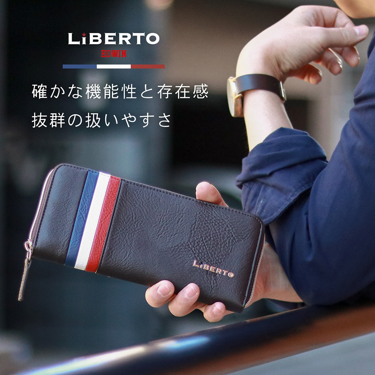 LiBERTO EDWIN /リベルトエドウィン ラウンドファスナー ロング ...