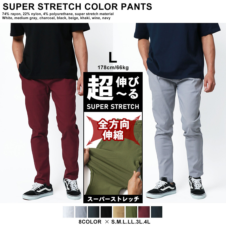 MRU ストレッチパンツ メンズ ゆったり S-4L ゴルフパンツ チノパン