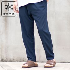 エムアールユー(MRU)の【ひんやり接触冷感】 ストレッチパンツ ユニセックス ワイドパンツ 9分丈