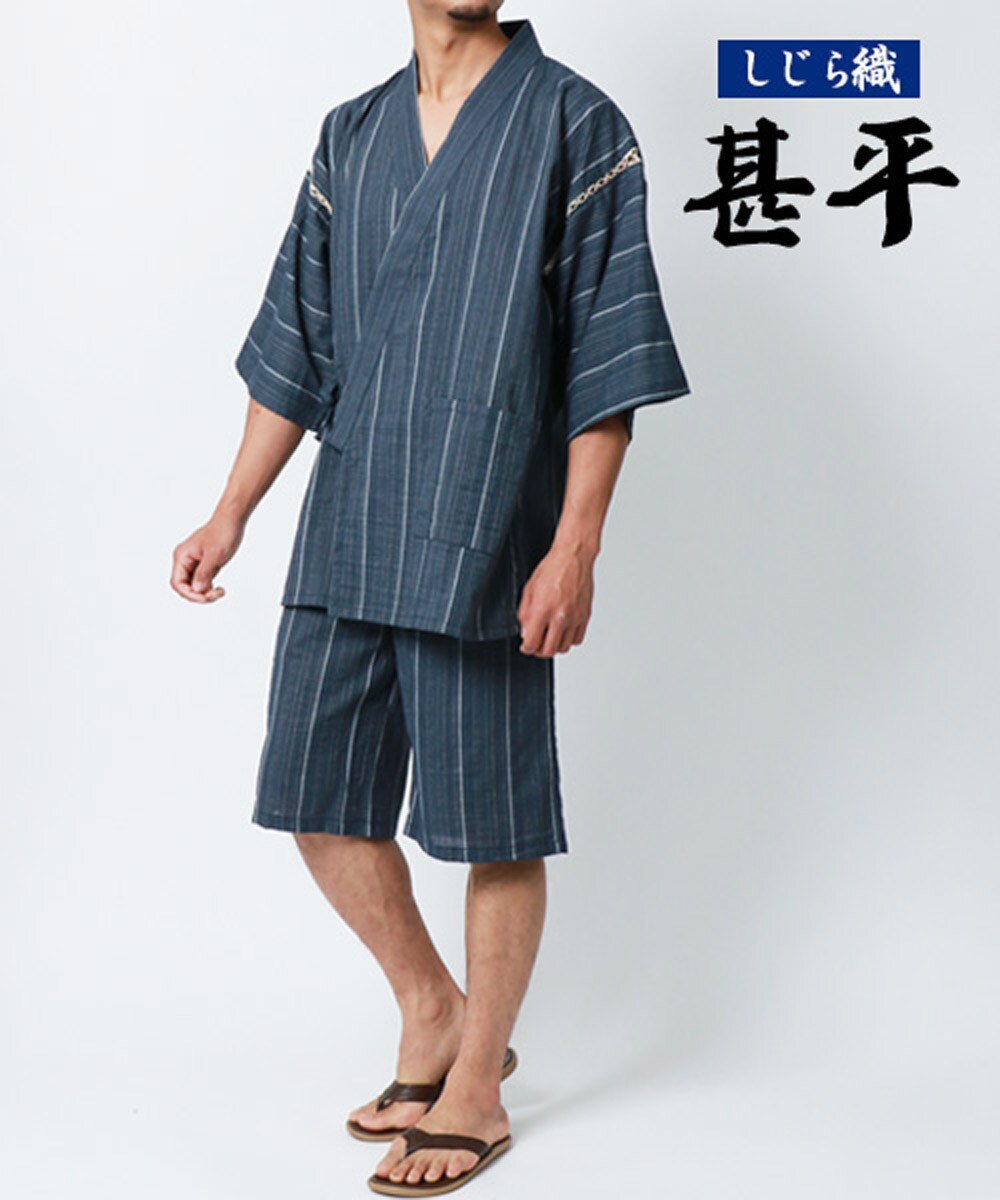 フェイバリット　甚平 STORES 甚平の検索結果