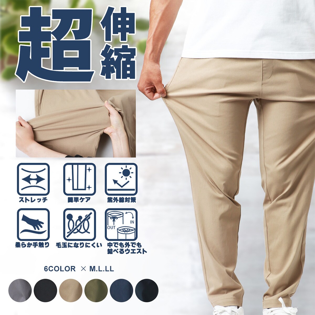 パンツ mocomoco ディディモ] ジャージー ジョガー パンツ, melange light grey