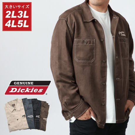 [^:684-228-0609]Dickies/fBbL[Ył̓JWAt@bVuh̃C[WAƂƂ͘JҌ̃[NEFA𐻑ĂuhłB̗j͌Â100N߂OɑkBOg̃[NEGAЂ𔃎A1922NɃEBA\ƃfBbL[ɂfBbL[YЂƂđnƁBNɂ͓Ђ̑㖼Ƃ郏[Npcu874v̌^aA񎟐E퉺ł͌Rɍ̗pA͍̘JґɔԃjtH[ւƒ蒅B80Nȍ~ɂȂƗlXȃJ`[V[̃gbvA[eBXgBȎx𓾂ă[NEFAł͂Ȃt@bVƂĔFm悤ɂȂ荡ɎBfނقǂ悢݂Ƃ炩Ȏ͂̃XG[hfނgp[NVcłB\ʂ͔NтŎ肴肪悭AڂɂʂfފƂȂĂAH~̒ȂɎRƓ݂܂Bd݂̂鐶nȂ͂ȂA܂r̓Wɂ̂BƂn̂߁AWPbgoŉHD邱Ƃ\ŁA܂܂ȃX^Cɉpł܂BʋCƓKxȕۉ˔AԂ̒płɂKɉ߂_|CgBvň₷fފ́AJWA烏[NX^C܂ŕLV[Ŋ􂵂܂BfUCNVJȃM[J[Ɨ|Pbgx[VbNȃ[NVcfUCBɂ͎hJS肰ȂzuAn̒ɂƂANZgYĂ܂Bɔzꂽuh^Oו̂Aڂ̈ۂ߂|CgɁBS̓IɂƂ̂VGbgŁAbNXƃgh𗼗dオłBR[fBl[gYX^Cł́AñChpcfjƍ킹āAAJWeCXgӎȂ߁BCi[ɂ͔T⃂bNlbN킹ĐvXƃoX悭܂Ƃ܂܂B̓Xj[J[u[cŋGߊƁA芮x̍R[fɎdオ܂BE{̃AJWA[NX^CoĂXG[hfނ̃[NVcB|PbgfBe[ɂ肪AX^CO₷M[݂̃x[VbNB킹ACeɂĈۂ`FWł̂ŁALR[fBl[gy߂܂BEM[ E hJE|Pbg tg~2 E uh^Oyׂ݂ɁîCɓo^in[g}[NNbNjJ[̍ēגʒmA݌ɃXgP_̒ʒmAZ[̒ʒm󂯎邱Ƃł܂BuĥCɓo^ViUPꂽ蔄؂ꏤiēׂƂȂǁAuĥȏ󂯎邱Ƃł܂Bfډ摜̏i̐F́ATvBeł邱Ƃ≮O≮̌̏Ǝ˂pxɂƐFقȂꍇ܂܂\̃TCYƎ͎኱قȂꍇ܂̂ŁA\߂BJ[̍ēגʒmA݌ɃXgP_̒ʒmAZ[̒ʒm󂯎邱Ƃł܂B