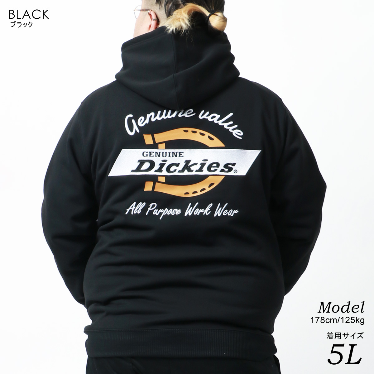 GENUINE Dickies パーカー 大きいサイズ メンズ 秋 裏起毛 バック ロゴ