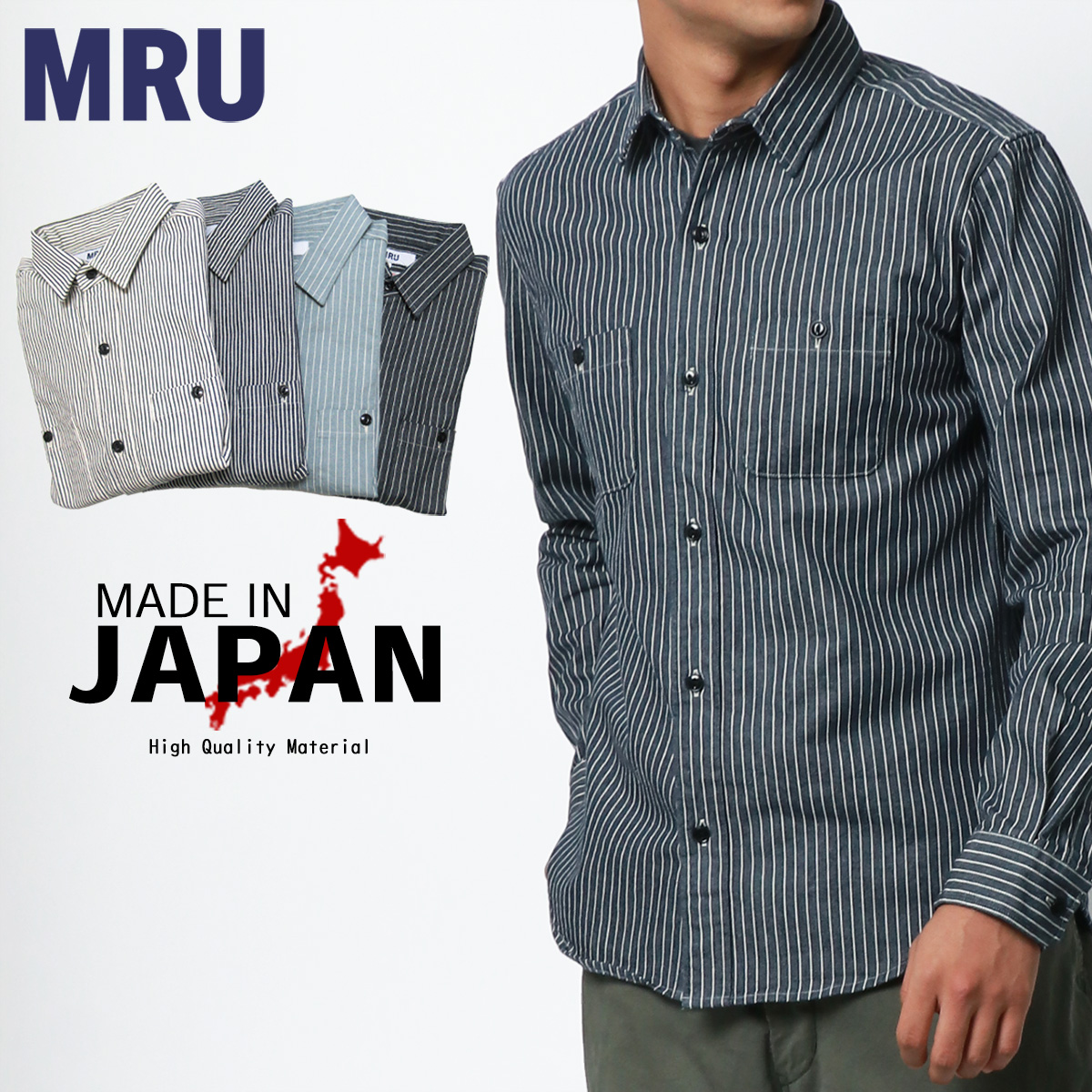 MRU ワークシャツ メンズ ヒッコリー ストライプ 長袖 | エムアール