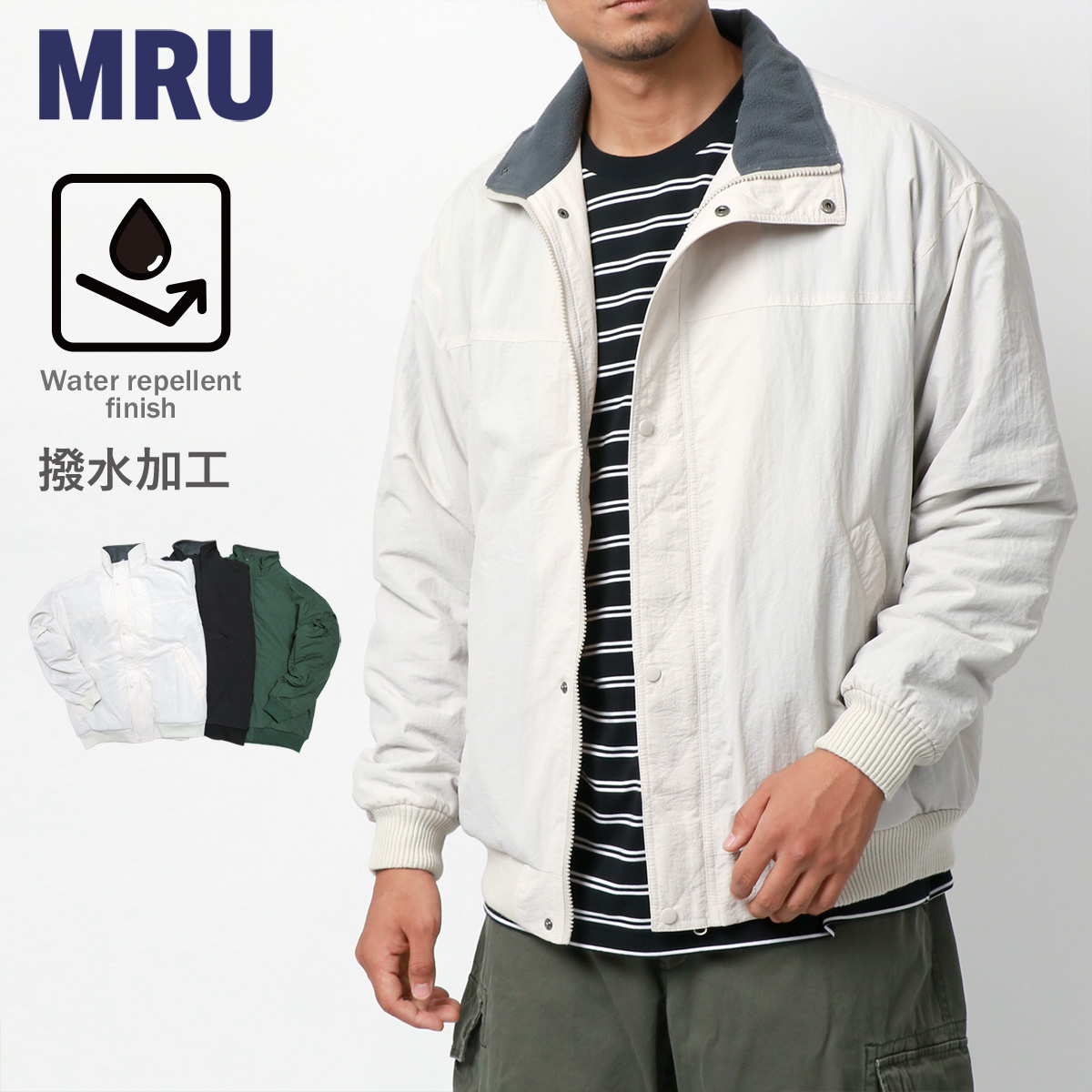 MRU ブルゾン メンズ 裏フリース 撥水加工 | エムアールユー(MRU