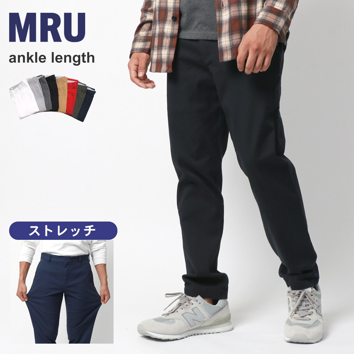 C+ チープラス Ridmark ネイビー チノパン ストレッチ素材で穿き心地抜群】 チノパン メンズ 無地