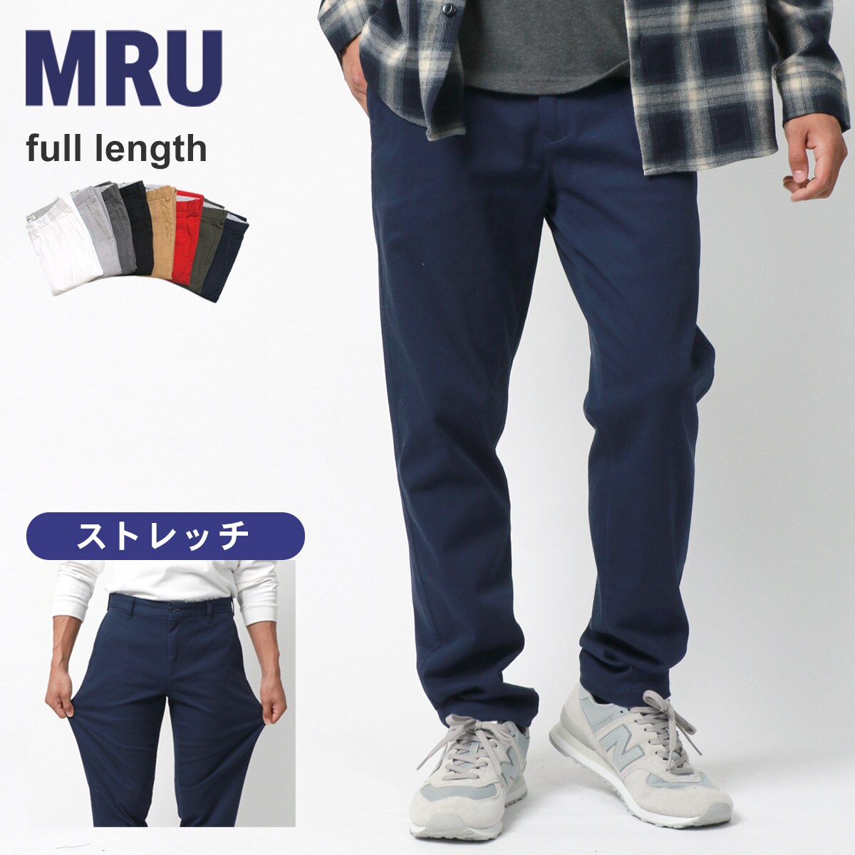 23区　ピーチストレッチ　チノパンツ 洗える】ピーチストレッチ チノ パンツ / 23区 | ファッション