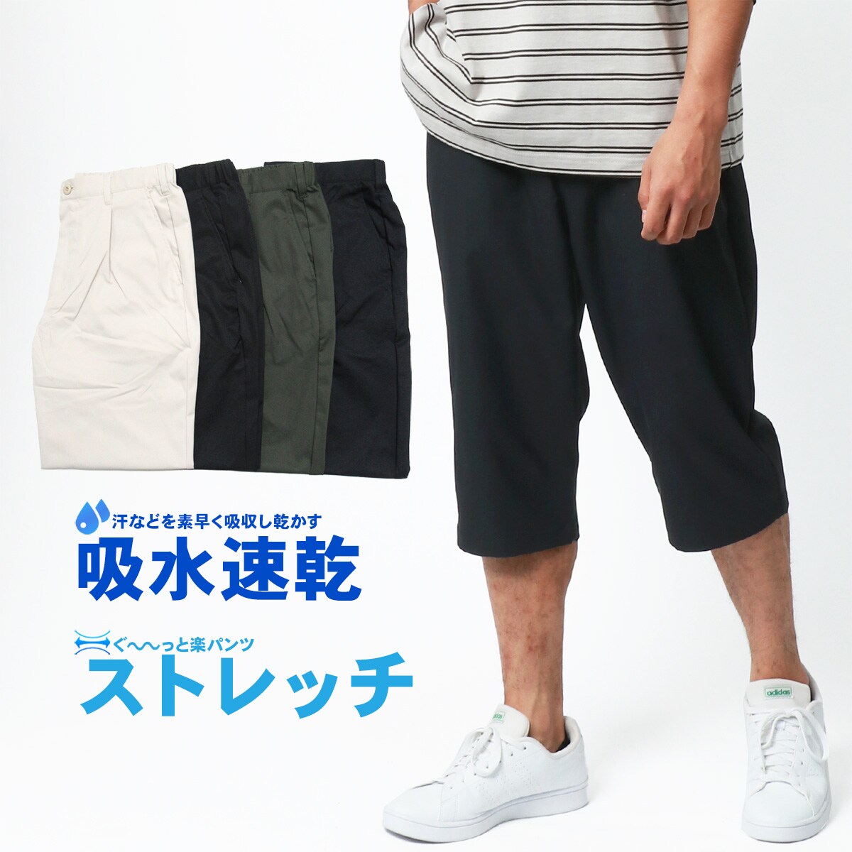 VIAVANDA ハーフパンツ 8004001282009_1.jpg?v=