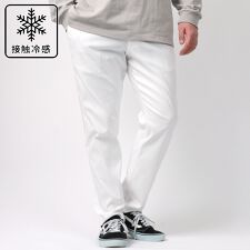 【 接触冷感 吸汗速乾 軽量 ストレッチ 】  大きいサイズ  イージーパンツ