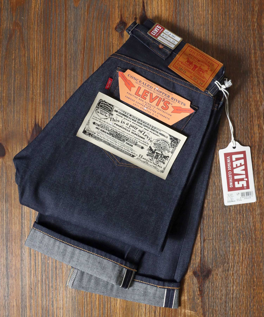 Levi's/リーバイス VINTAGE CLOTHING 501xx 1937年復刻モデル