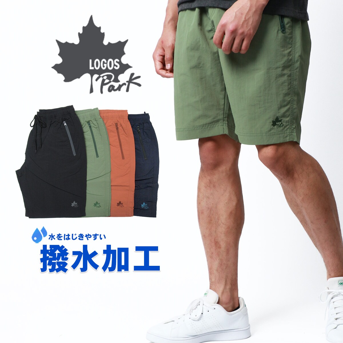 asicsアシックス☆サッカージャージ上下3点セット☆ジャージ