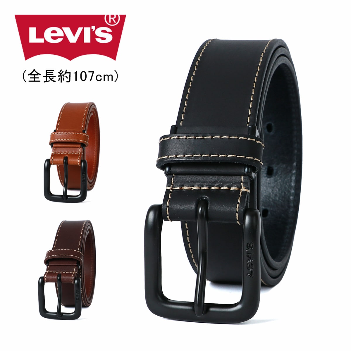 Levi's別注ベルトメンズ35mmブラックバックル帆型バックルレザーベルト