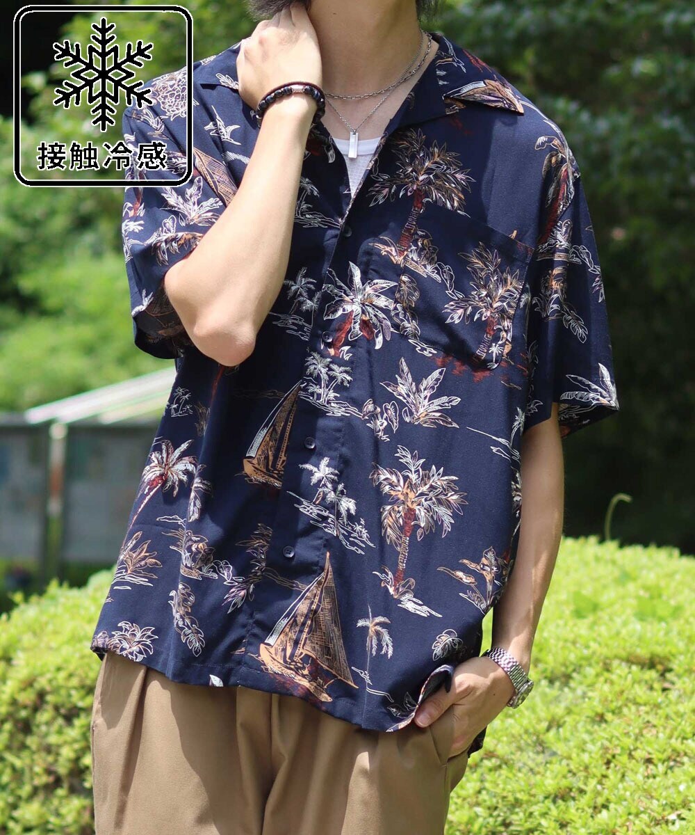NO BOUNDARIES 総柄　シャツ　レーヨン　半袖 ひんやり接触冷感】 アロハシャツ レーヨン 総柄 半袖