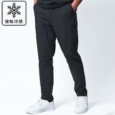 【360°ストレッチで履きやすい】ヒヤロン 接触冷感 ストレッチパンツ