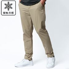 【360°ストレッチで履きやすい】ヒヤロン 接触冷感 ストレッチパンツ