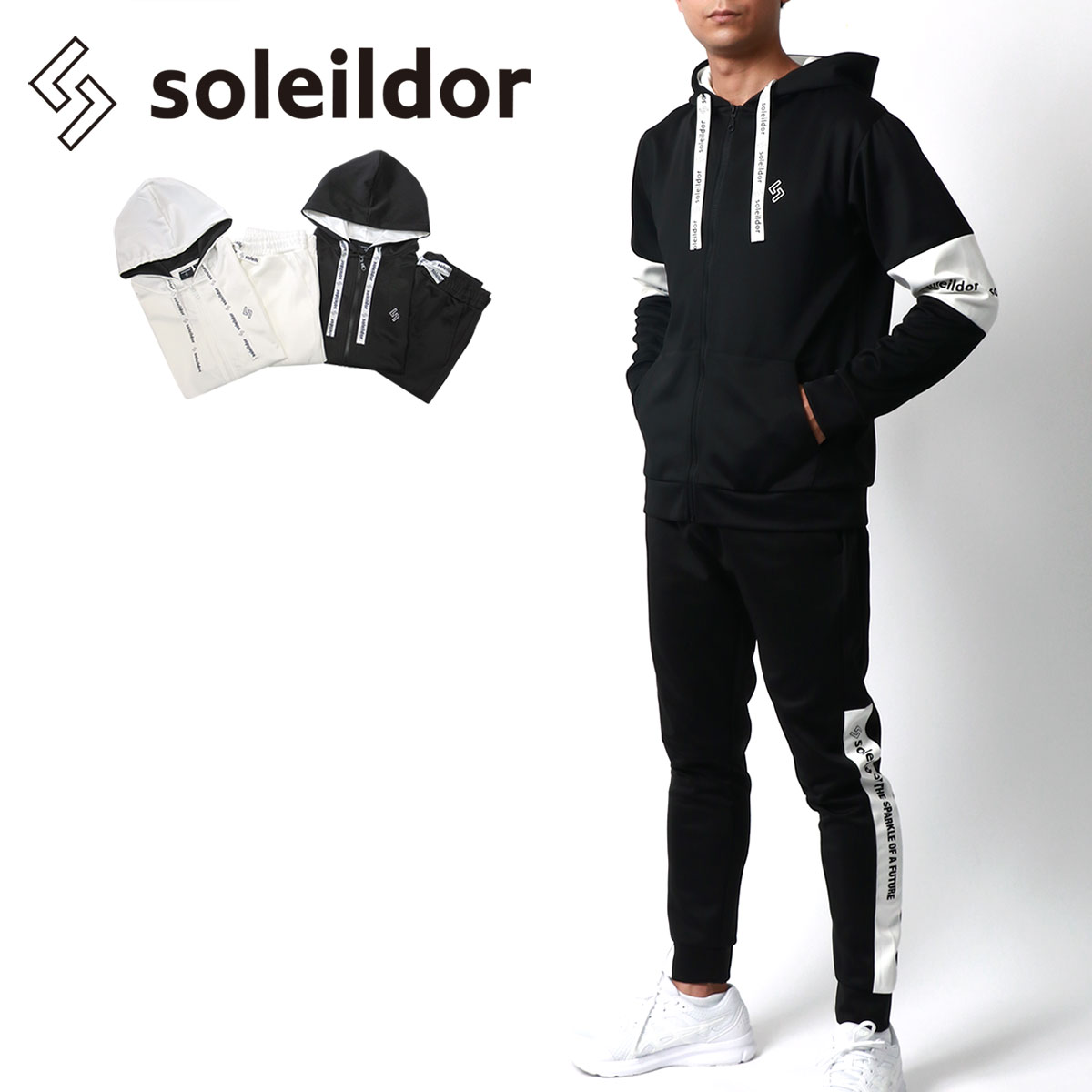 バンデル　ジャージ　上下　セットアップ　XL L パーカー+ロングパンツのセット】 ジャージ 上下 メンズ 胸ポケット