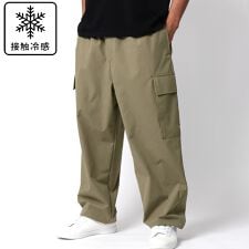 【 接触冷感 吸水速乾 軽量 UVカット 】 カーゴパンツ イージーパンツ