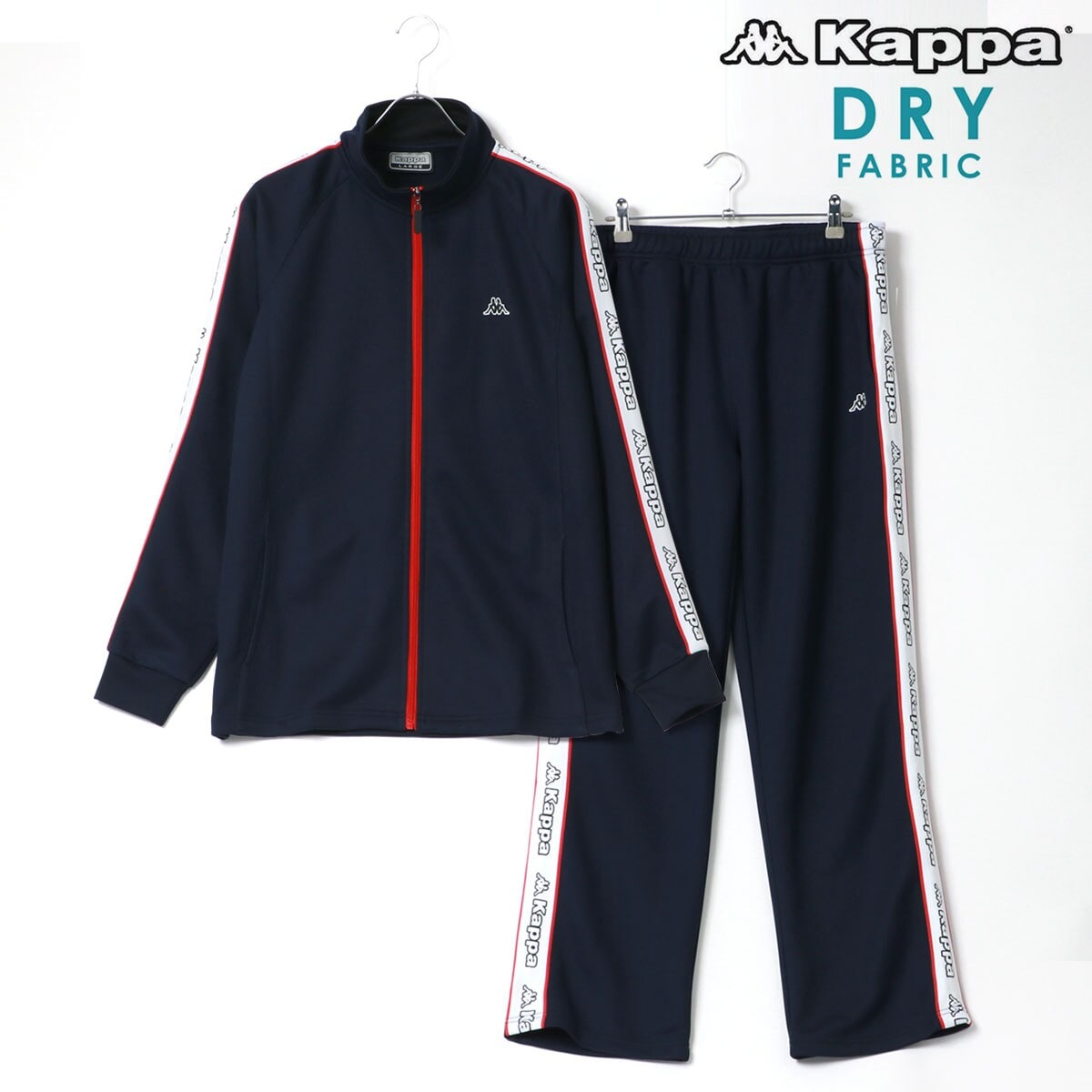 切替デザインジャージ】 ジャージ レディース 上下セット 上下