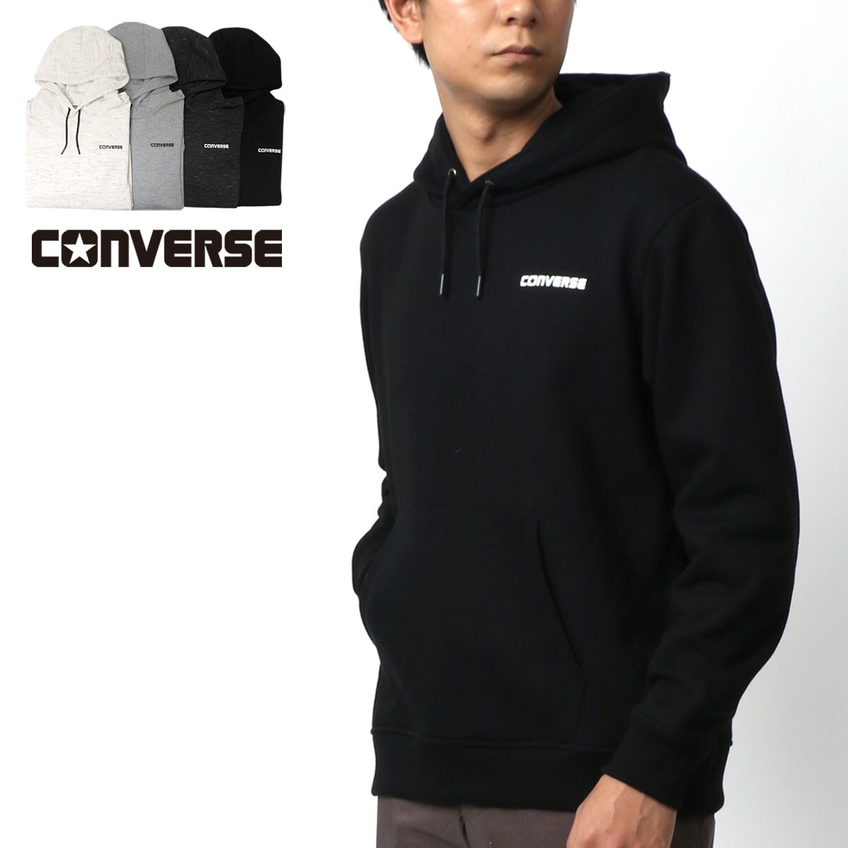 コンバースパーカー CONVERSE/コンバース ロゴ刺繍 ビッグシルエット裏毛プルオーバー