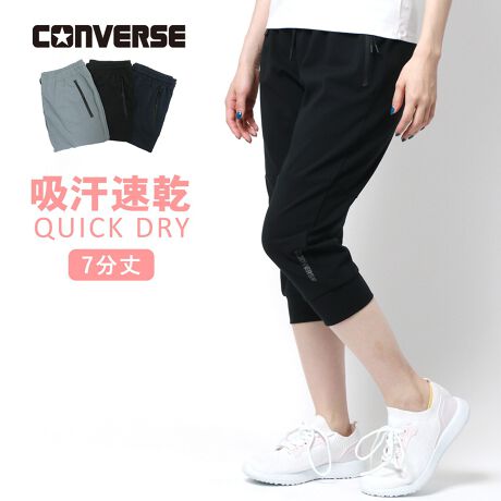 [^:538-228-0107]CONVERSE/Ro[X1908NAAJE}T`[ZbcBőnƂXj[J[uhBI[X^[EWbNp[ZƂXj[J[̐`Ƃ郂f𑽂JA{ĐEňĂBCONVERSẼApACeobÓAV[Y{ōL܂ɐꂽB̓JWAACeƂčLVbvŔ̔ĂAߔÑX|[cEXg[gt@bV̗sŐlCB̍SݓXɂI[Vbv\ȂǁAuh]ĂBE7ő񂪏oĂ芴AאgVGbgŃX}[gȃWK[pcB肰Ȃ|CgShJX^CbVȃACLb`ɁBC[W[EGXgdl̉KȐSn͂ŁAz@\tȂ̂ŃX|[cg[jOɂ͂񃋁[EFA╔ƂĂ􂵂Ă邨߃ACełBEEGXg S{R E|Pbg tg~2 EOg vg E uEz