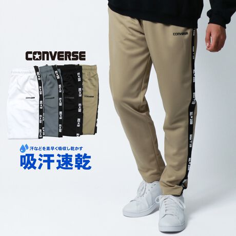 [^:519-228-0349]CONVERSE/Ro[X1908NAAJE}T`[ZbcBőnƂXj[J[uhBI[X^[EWbNp[ZƂXj[J[̐`Ƃ郂f𑽂JA{ĐEňĂBCONVERSẼApACeobÓAV[Y{ōL܂ɐꂽB̓JWAACeƂčLVbvŔ̔ĂAߔÑX|[cEXg[gt@bV̗sŐlCB̍SݓXɂI[Vbv\ȂǁAuh]ĂBEuhSe[vX^CÕANZgɂȂC[W[pcB␅fzAz@\tȂ̂łłKɉ߂܂BC[W[EGXgdlŃbNXSnȂ̂Ń[EFA╔ƂĂ􂵂ĂW[WpcłBEEGXg S{R E|Pbg tg~2ETCh uhSe[v EOg vgEz