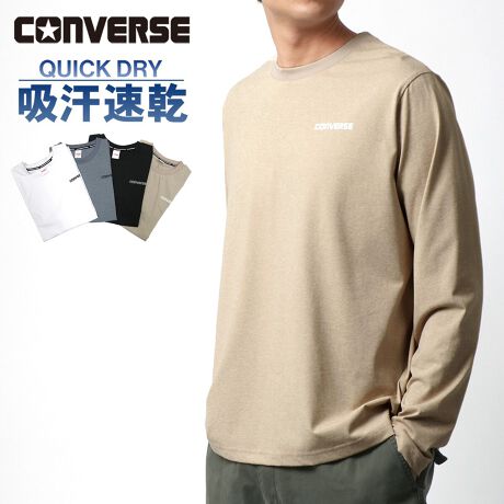 [^:011-228-1210]CONVERSE/Ro[X1908NAAJE}T`[ZbcBőnƂXj[J[uhBI[X^[EWbNp[ZƂXj[J[̐`Ƃ郂f𑽂JA{ĐEňĂBCONVERSẼApACeobÓAV[Y{ōL܂ɐꂽB̓JWAACeƂčLVbvŔ̔ĂAߔÑX|[cEXg[gt@bV̗sŐlCB̍SݓXɂI[Vbv\ȂǁAuh]ĂBfދzɗDꂽ@\fނgpTVćAfzĐn\ʂŊgUE邱ƂŁAx^hKȒpۂĂ܂BʋCɕx񂾂ƂGŁA΂ދG߂͂A^̃g[jOEFAƂĂByʂœ₷AԒpĂXgXɂ̂͂łB̌^ꂪȂ_gɂ|CgB@\ȂRȒSnAANeBuȃV[܂ŕLΉłfޑIтƂȂĂ܂BfUCx[VbNȃN[lbNɁÃ|CgSvg肰Ȃ݊VvȃfUCBߓxȑTdĂłȂAقǂ悢ANZgŜ̈ۂɏiYĂ܂B܂⑳̍\₷ӎɂȂĂAVvȂ@\IȖ͂l܂ꖇłBR[fBl[gYX^Cɂ́AWK[pciCfނ̃V[gpcƍ킹āAyŃX|[eBȈۂɁB[Jbg̃Xj[J[킹Γ₷Ƒu₩A}CEFAƂĂRɓ݂܂Bg[jOV[ł͋@\𔭊ȂAXɂaȂΉėp̍ACełBEN[lbN E vgEzyׂ݂ɁîCɓo^in[g}[NNbNjJ[̍ēגʒmA݌ɃXgP_̒ʒmAZ[̒ʒm󂯎邱Ƃł܂BuĥCɓo^ViUPꂽ蔄؂ꏤiēׂƂȂǁAuĥȏ󂯎邱Ƃł܂Bfډ摜̏i̐F́ATvBeł邱Ƃ≮O≮̌̏Ǝ˂pxɂƐFقȂꍇ܂܂\̃TCYƎ͎኱قȂꍇ܂̂ŁA\߂B