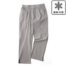 エムアールユー(MRU)の【夏のひんやり7分丈レギパン】接触冷感 7分丈 レギンスパンツ スリムパンツ ストレッチ