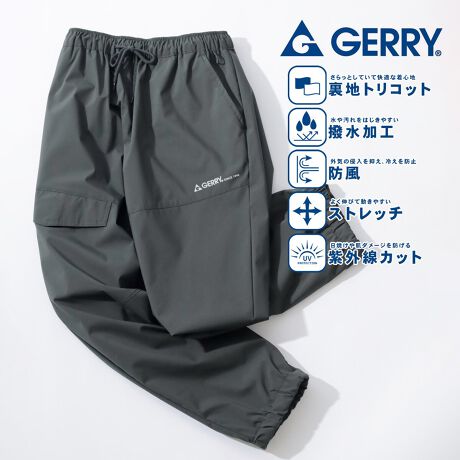 [^:519-112-0103]GERRY/WF[a甼IȏƂjAJEAEghAuhGERRYB́ARx̂߂̎ȃNC~OLvMA𐻑Ă܂BiƋ@\̊ḿA1953ÑGhhEq[A1963ÑAJoR̃GxXgoɐƂč̗pꂽƂYقɕĂ܂BՍȊɑΉAEghAEGÃmEnEՂɂAXg[g̃ghZAEghAEJWAEEFAAꂪGERRYłBfރ|GXe100̖hXgb`fނ̗pBȂ₩ȐLkœ₷AANeBuȃV[ɂKɃtBbg܂Bnɂ̓gRbgfނgpAȂ߂炩Ȕƕۉ𗼗BUVJbg@\ƝH{AyJ╗ɂΉ܂ByʂőɂDĂA킩AEghA܂ŕL􂷂鍂@\fނłBfUCX|[eBȈۂ̃WK[VGbg̗pÃSdlƂCoBEGXg̓S{RŃTCYȒPłB|Pbg̓tg~2AobN~1ɉAErTChɃ|PbgzuBAEghA⃌W[̎[ɂ֗łBOɂ́uGERRYṽSvgAobNɂ̓uh^O{AfUC̃ANZgɁBJ[̓_[NOCAubNAJ[L3FWJłBR[fBl[ghƌy₩˔Ă邽߁A}Eep[J[{At[XƂ̑gݍ킹ŃAEghAX^CɁBXEFbg⃍Tƍ킹ăXg[geCXgɎdグĂBXj[J[gbLOV[YƍDŁAjZbNXŒpł閜\ȃWK[pcłByׂ݂ɁîCɓo^in[g}[NNbNjJ[̍ēגʒmA݌ɃXgP_̒ʒmAZ[̒ʒm󂯎邱Ƃł܂BuĥCɓo^ViUPꂽ蔄؂ꏤiēׂƂȂǁAuĥȏ󂯎邱Ƃł܂Bfډ摜̏i̐F́ATvBeł邱Ƃ≮O≮̌̏Ǝ˂pxɂƐFقȂꍇ܂܂\̃TCYƎ͎኱قȂꍇ܂̂ŁA\߂B