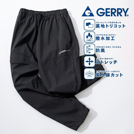 [^:519-112-0103]GERRY/WF[a甼IȏƂjAJEAEghAuhGERRYB́ARx̂߂̎ȃNC~OLvMA𐻑Ă܂BiƋ@\̊ḿA1953ÑGhhEq[A1963ÑAJoR̃GxXgoɐƂč̗pꂽƂYقɕĂ܂BՍȊɑΉAEghAEGÃmEnEՂɂAXg[g̃ghZAEghAEJWAEEFAAꂪGERRYłBfރ|GXe100̖hXgb`fނ̗pBȂ₩ȐLkœ₷AANeBuȃV[ɂKɃtBbg܂Bnɂ̓gRbgfނgpAȂ߂炩Ȕƕۉ𗼗BUVJbg@\ƝH{AyJ╗ɂΉ܂ByʂőɂDĂA킩AEghA܂ŕL􂷂鍂@\fނłBfUCX|[eBȈۂ̃WK[VGbg̗pÃSdlƂCoBEGXg̓S{RŃTCYȒPłB|Pbg̓tg~2AobN~1ɉAErTChɃ|PbgzuBAEghA⃌W[̎[ɂ֗łBOɂ́uGERRYṽSvgAobNɂ̓uh^O{AfUC̃ANZgɁBJ[̓_[NOCAubNAJ[L3FWJłBR[fBl[ghƌy₩˔Ă邽߁A}Eep[J[{At[XƂ̑gݍ킹ŃAEghAX^CɁBXEFbg⃍Tƍ킹ăXg[geCXgɎdグĂBXj[J[gbLOV[YƍDŁAjZbNXŒpł閜\ȃWK[pcłByׂ݂ɁîCɓo^in[g}[NNbNjJ[̍ēגʒmA݌ɃXgP_̒ʒmAZ[̒ʒm󂯎邱Ƃł܂BuĥCɓo^ViUPꂽ蔄؂ꏤiēׂƂȂǁAuĥȏ󂯎邱Ƃł܂Bfډ摜̏i̐F́ATvBeł邱Ƃ≮O≮̌̏Ǝ˂pxɂƐFقȂꍇ܂܂\̃TCYƎ͎኱قȂꍇ܂̂ŁA\߂B