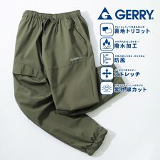 【撥水 防風 ストレッチ UVカット】 裏トリコット クライミングパンツ ジョガーパンツ