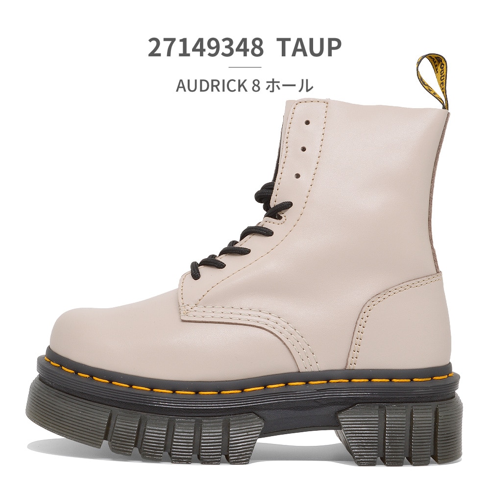 AUDRICK 8 ホール ブーツ | ドクターマーチン(Dr.Martens