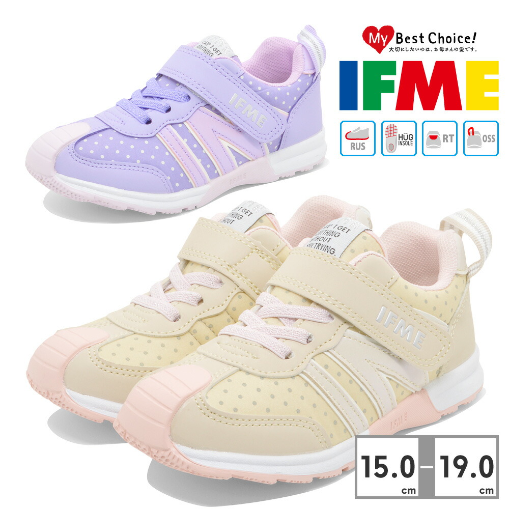 IFME KIDS JOOB 30-3413 | イフミー(IFME) | 71718230 | ファッション