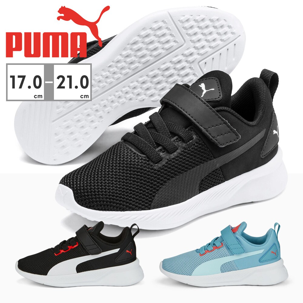 ﾌﾗｲﾔｰ ﾗﾝﾅｰ V PS | プーマ(PUMA) | マルイウェブチャネル