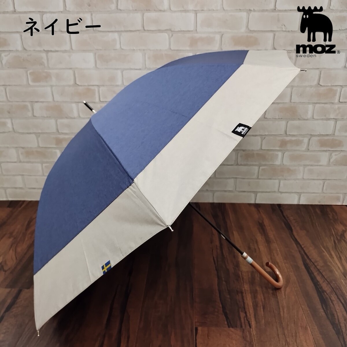 moz/日傘/UV/1級遮光/晴雨兼用/折りたたみ傘/エルク/大きめ/ユニ