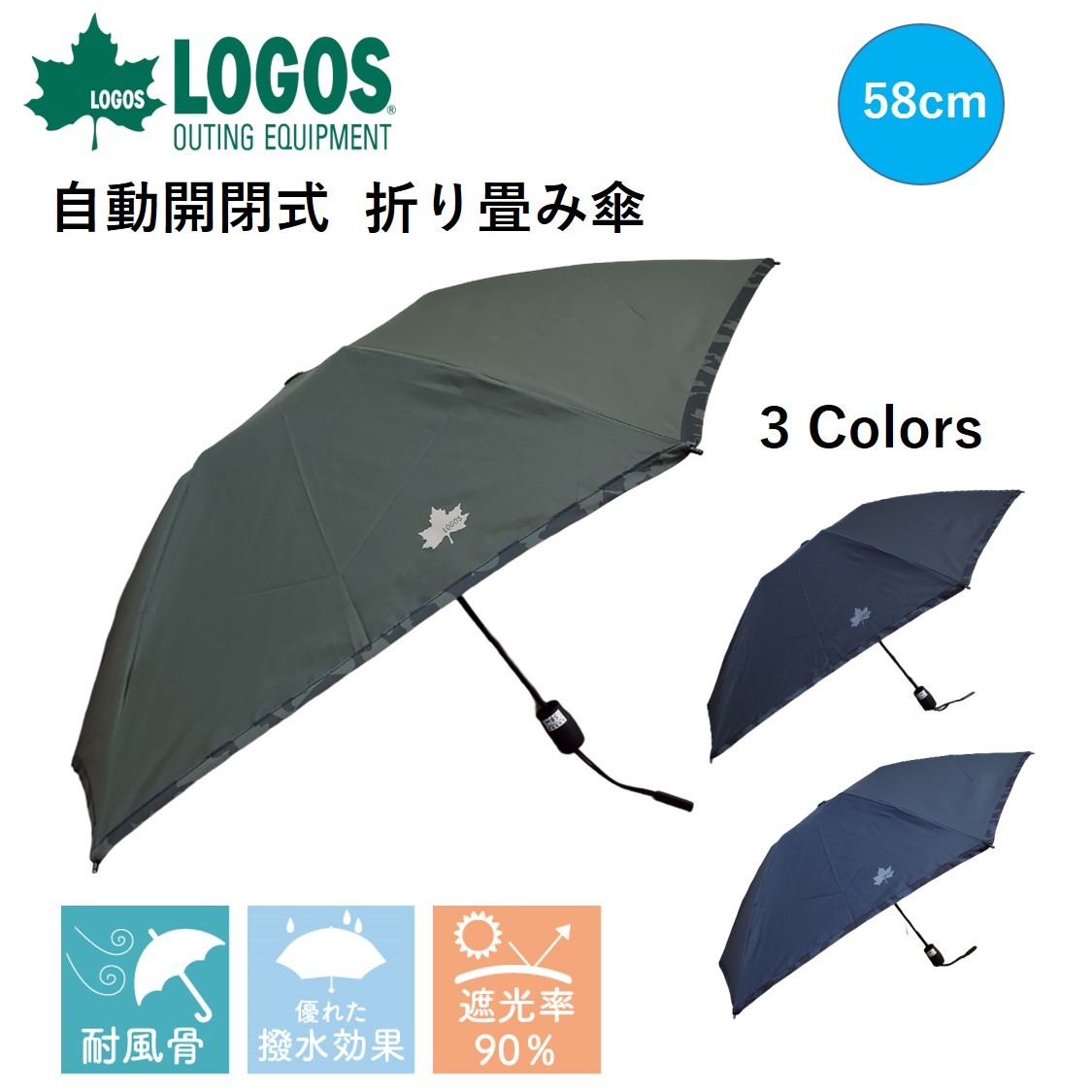 ロゴス/LOGOS/傘/折りたたみ傘/自動開閉/晴雨兼用/メンズ/大判/撥水 