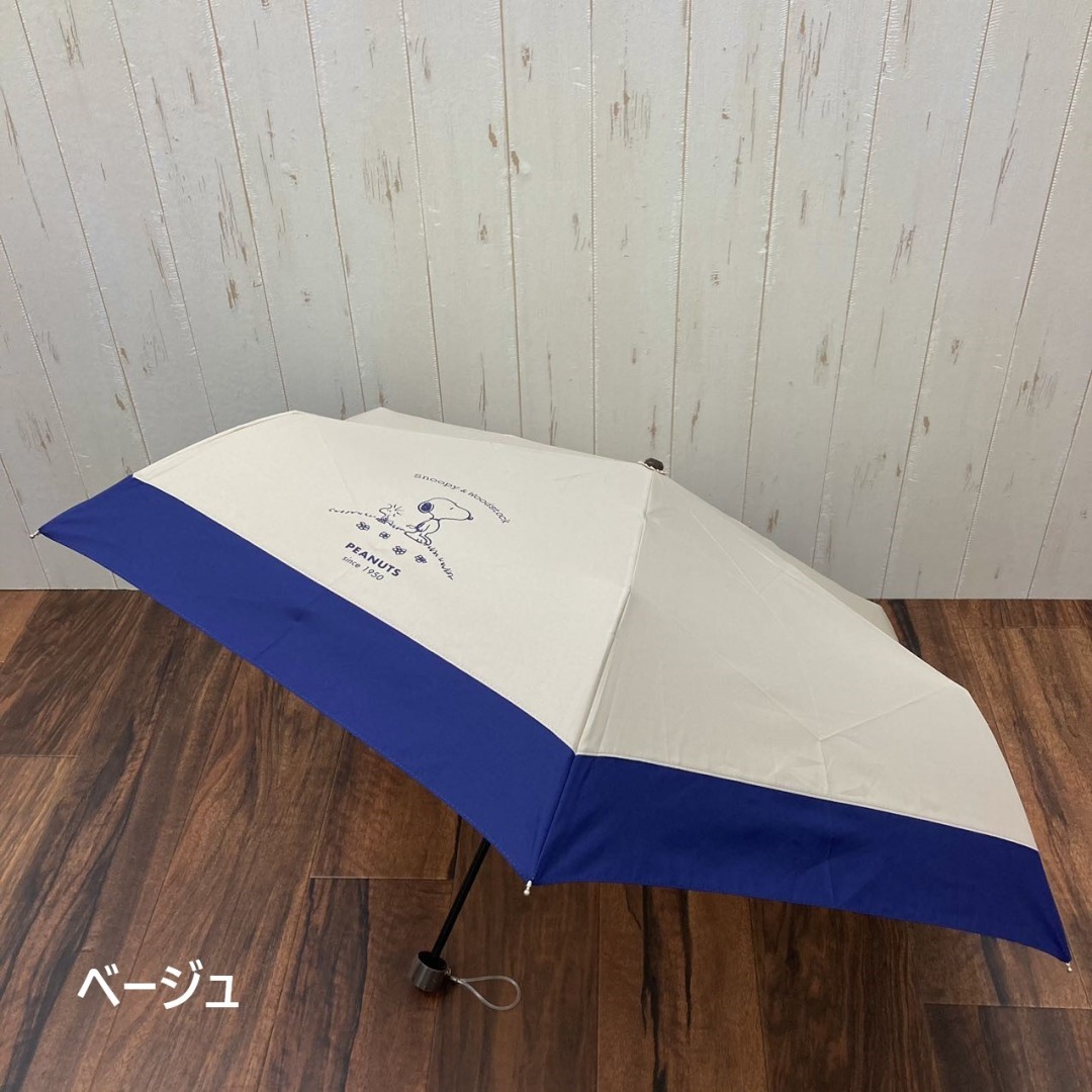 スヌーピー 折りたたみ傘 レディース傘 | 通販・人気ランキング - 価格.com
