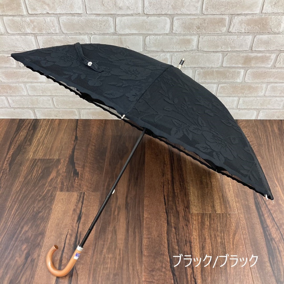 日傘/1級遮光/レース/晴雨兼用傘/二重/スライド傘/レディース/おしゃれ 