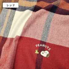 スヌーピー/マフラー/刺繍/グッズ/ストール/ひざ掛け/ブランケット