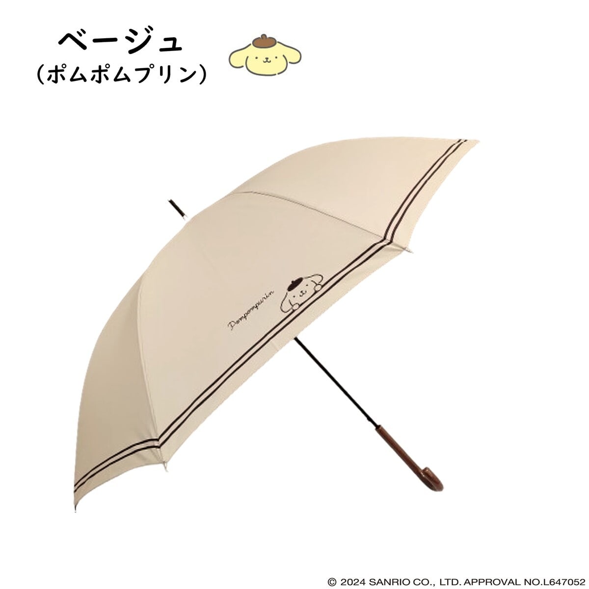 楽天市場】京都 西陣織 晴雨兼用傘 【日本製/made in JAPAN