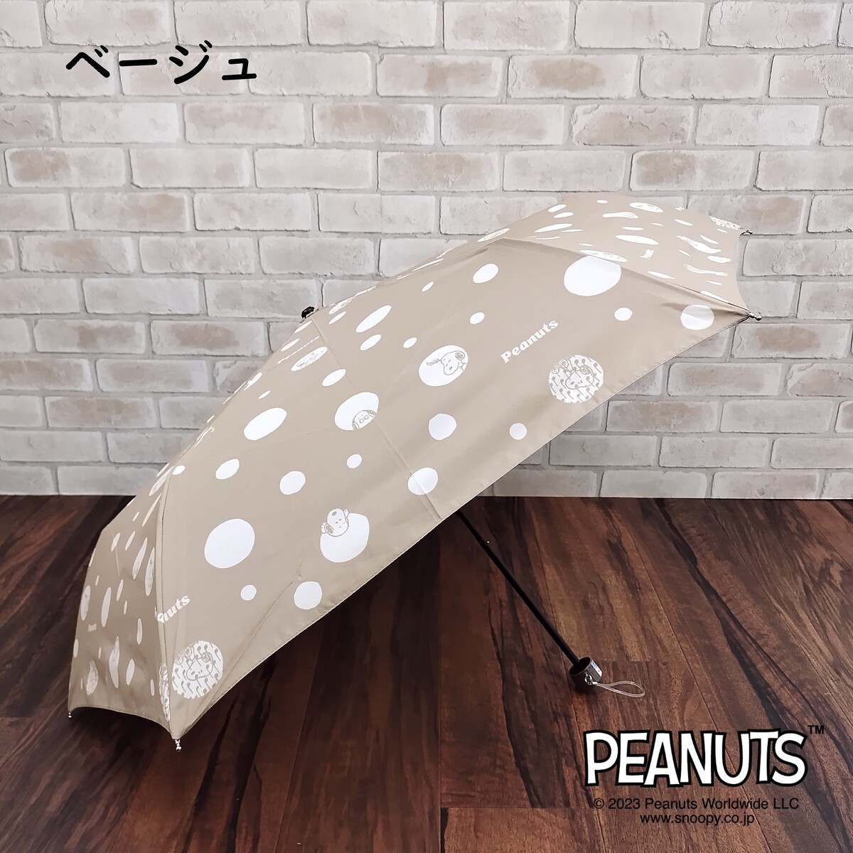 折りたたみ傘/レディース/かわいい/スヌーピー/スター/SNOOPY