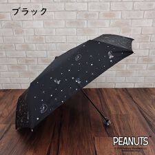 折りたたみ傘/レディース/かわいい/スヌーピー/スター/SNOOPY/公式/正規品/PEANUTS